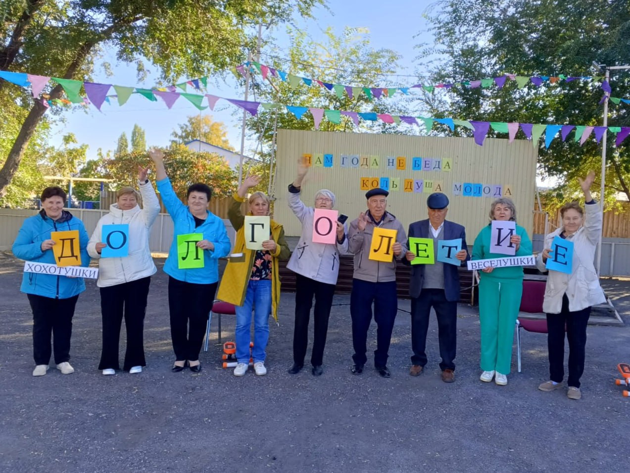 Для саратовских пенсионеров прошел спортивный праздник «Веселые старты»